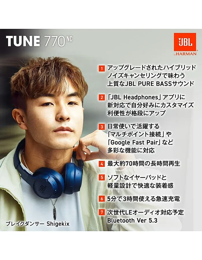 JBL TUNE 770NC Wireless Over-Ear Hybrid Noise Cancelling Headphones with App Support Multipoint 40mm Driver (Purple)