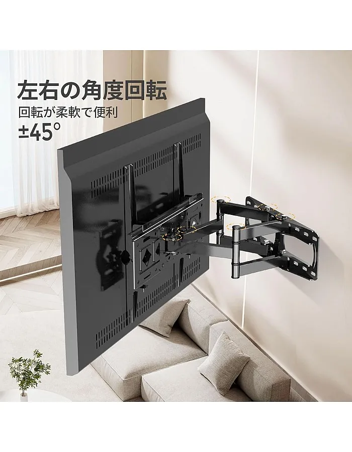 26-65 inch 4K LED LCD Medium Front and Rear Adjustable Up and Down Angle, Full Motion TV Wall Stand, Tilt & Swivel Movable TV Mount, Load Capacity 40kg Left and Right Swivel Wall TV Arm Wall