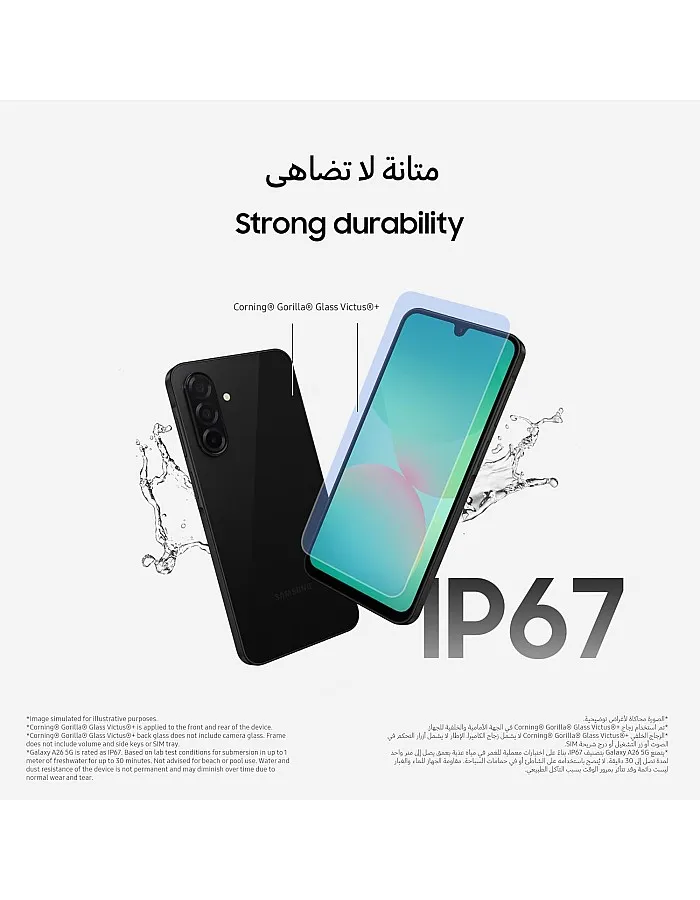 Samsung Galaxy A26 5G, Android Smartphone, 256GB Storage, 8GB RAM, Black, Large Display, Long Battery Life 1 Year Warranty/Local Version