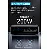Anker Prime Charger (200W, 6 Ports, GaN) [PSE Technology Standards Compliant/USB PD Compatible] MacBook, USB PD Compatible, Windows PC, iPad, iPhone, Galaxy, Android, Smartphone, Laptop, Various