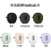 Fekra For Huawei FreeBuds 7i Case Silicone Protective Case for Huawei FreeBuds 7i cover with Carabiner Keychain Anti-Lost (Armor ST Grey)