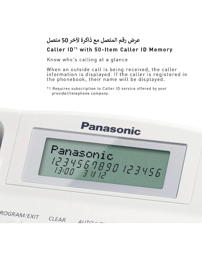 Panasonic KX-TS880 Caller ID White - Phones (Learphone, 50 Entries, Caller ID, White)